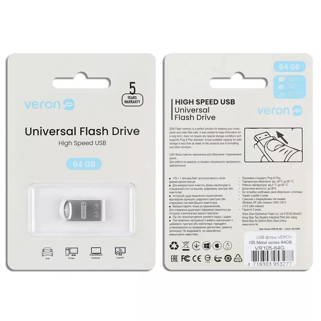 USB-флеш-накопитель 64 ГБ Veron USB Metal серия 105 (SB-078861) - Фото 2 USB-флеш-накопитель 64 ГБ Veron USB Metal серия 105 (SB-078861) - изображение 2