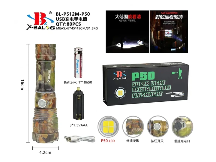 Фонарь полицейский X-BALOG BL-P512M-P50 1х18650 анодированный алюминий USB зум - изображение 2