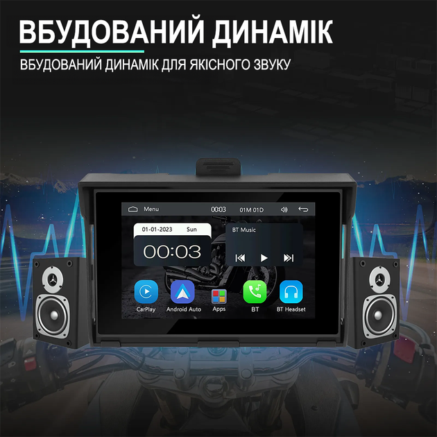 CarPlay Android Auto монітор для мотоцикла Podofo A3502, 5" сенсорний дисплей, Bluetooth, Wi-Fi, GPS - зображення 5