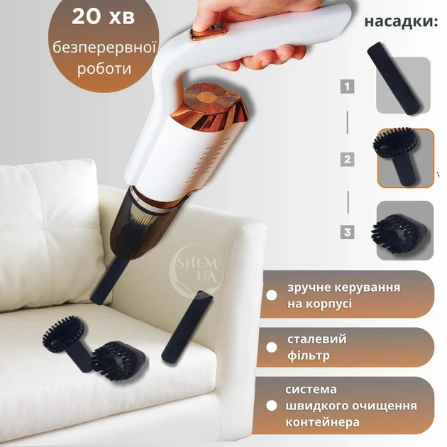 Бездротовий акумуляторний пилосос 120 Вт автопилосос із 4 насадками щітка контейнер 2000 мА·год - зображення 6