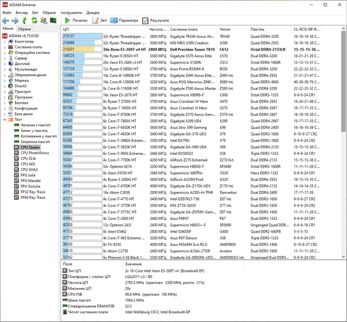 Сервер Dell Precision T7810 Tower / 2x Intel Xeon E5-2697 v4 (8 (16) ядер по 3.2 - 3.6 GHz) / 32 GB DDR4 / 256 GB SSD M.2 / 685W / Win 10 Pro б/у - Фото 8 Сервер Dell Precision T7810 Tower / 2x Intel Xeon E5-2697 v4 (8 (16) ядер по 3.2 - 3.6 GHz) / 32 GB DDR4 / 256 GB SSD M.2 / 685W / Win 10 Pro б/у - изображение 8