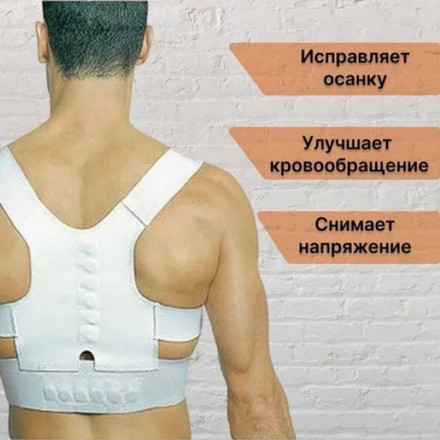 Массажер-корректор осанки POWER MAGNETIC корсет для спины и коррекции осанки - зображення 2
