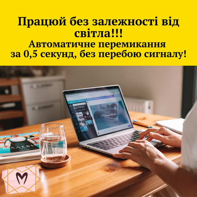 ДБЖ (джерело безперебійного живлення) павербанк для Wi-Fi роутера, камери спостереження, 10400 мАг, Memorik - изображение 5
