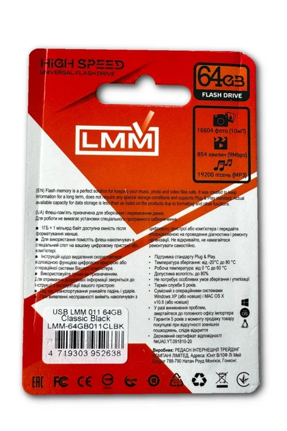 Флешка USB 64GB LMM Classic черная USB 2.0 влагозащищенный корпус скорость до 480 Мбіт/с - изображение 2