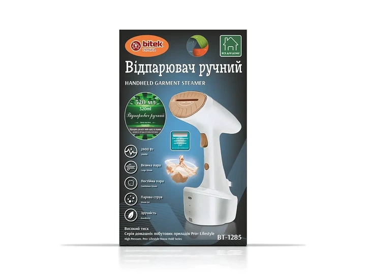 Пароварка ручна BiTEK 2400Вт 320мл вертикальна з щітками - зображення 2