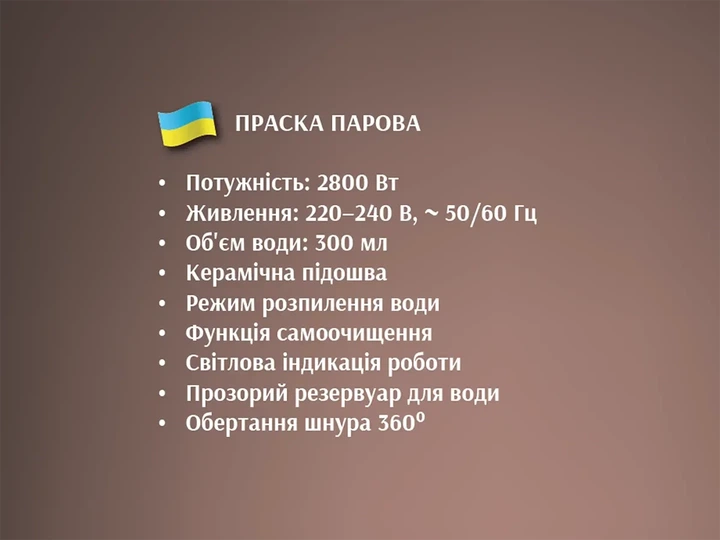 Паровой утюг BiTEK BT-1256G с керамической подошвой 2800Вт вертикальное отпаривание - Фото 5 Паровой утюг BiTEK BT-1256G с керамической подошвой 2800Вт вертикальное отпаривание - изображение 5