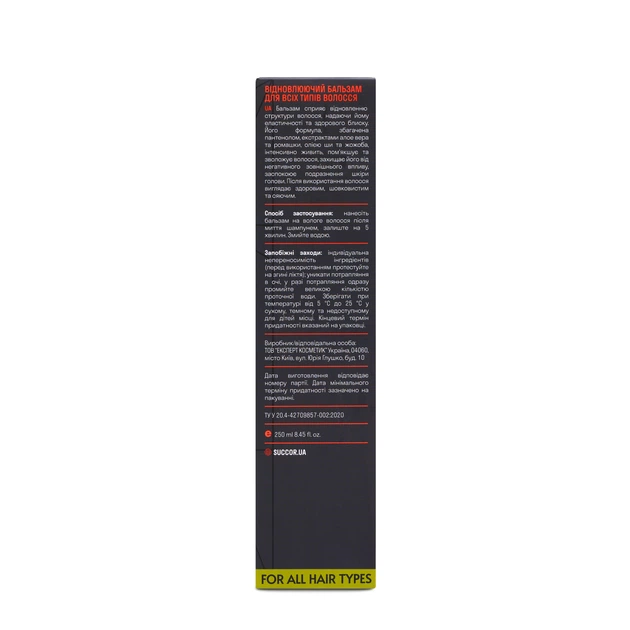 Відновлюючий бальзам для всіх типів волосся Total Care Repair Balsam Succor 250 мл 4820267230721 - Фото 3 Відновлюючий бальзам для всіх типів волосся Total Care Repair Balsam Succor 250 мл 4820267230721 - зображення 3