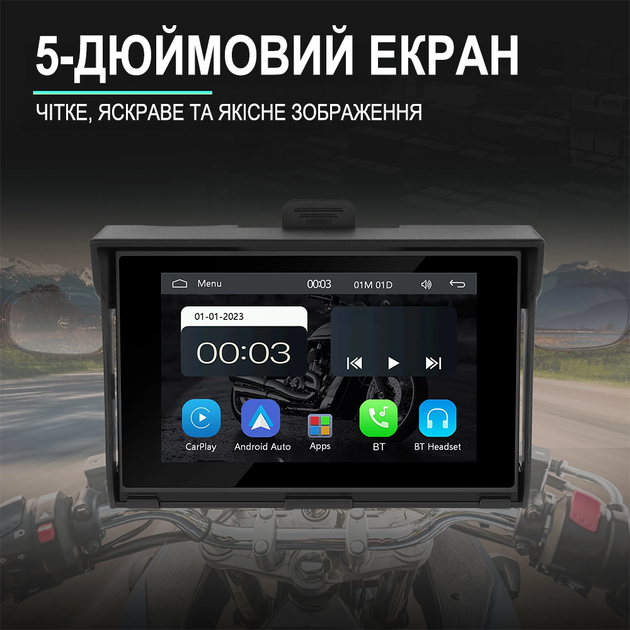 CarPlay Android Auto монітор для мотоцикла Podofo A3502, 5" сенсорний дисплей, Bluetooth, Wi-Fi, GPS - зображення 8