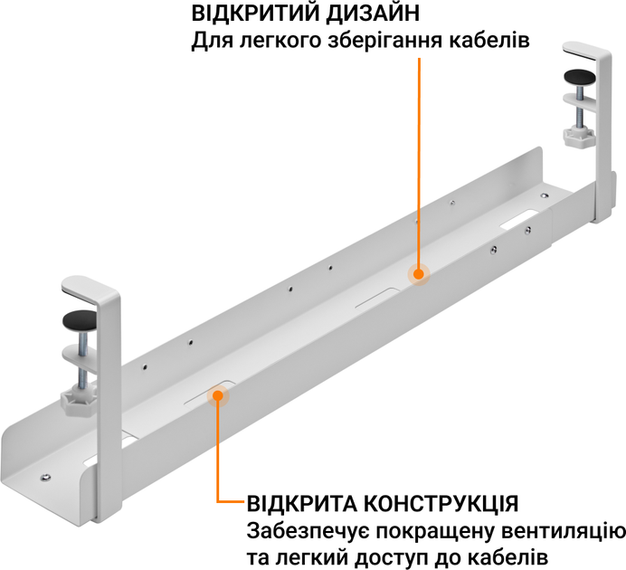 Органайзер для зберігання кабелів OfficePro CT770W White - зображення 9