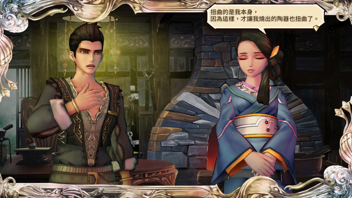 Gra Nintendo Switch SaGa: Scarlet Grace Ambitions (Kartridż) (8809560332161) - obraz 3
