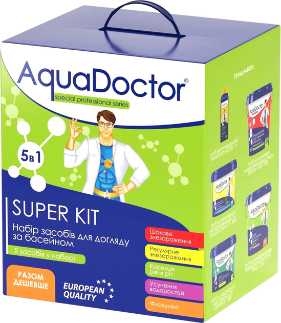 Набор химии для запуска и уходом за бассейном AquaDoctor Super Kit 5 в 1 - изображение 3