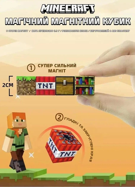 Магнитный конструктор Minecraft Лес с пчелиным гнездом, Детский конструктор майнкрафт - Фото 2 Магнитный конструктор Minecraft Лес с пчелиным гнездом, Детский конструктор майнкрафт - изображение 2
