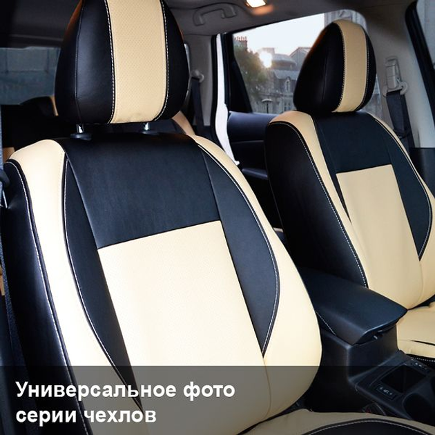 Авточехлы на Японские автомобили