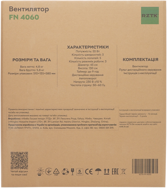 Вентилятор RZTK FN 4060 - зображення 17