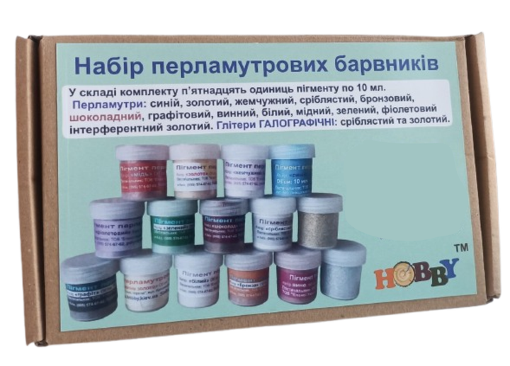 Набор перламутровых красителей "Hobby" 15 шт - изображение 1