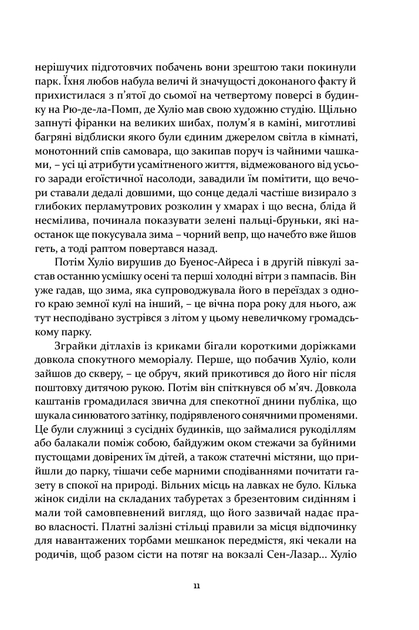 Чотири вершники Апокаліпсиса. Вісенте Бласко Ібаньєс - Фото 7 Чотири вершники Апокаліпсиса. Вісенте Бласко Ібаньєс - изображение 7