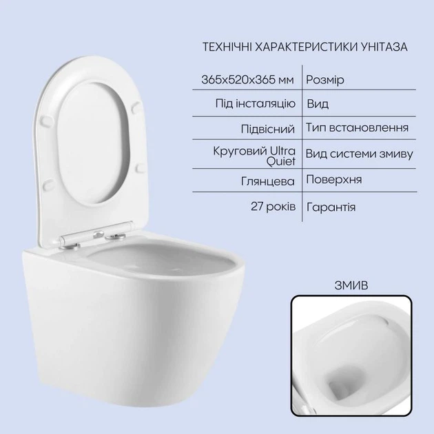 Готове рішення Qtap для ванної кімнати: підвісний унітаз Robin Ultra Quiet 520x365x365 + комплект інсталяції Nest 4 в 1 (квадратна клавіша Satin) - изображение 3