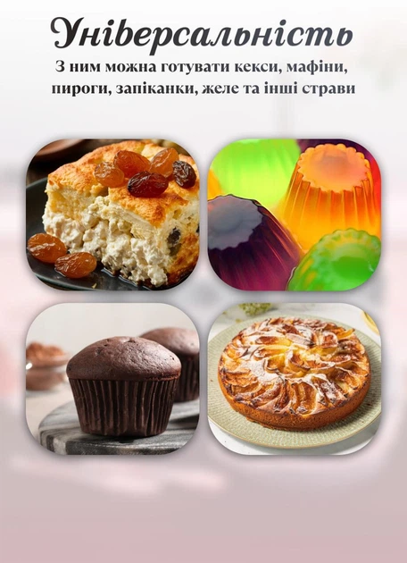 Набір форм для випічки 11 предметів силіконові форми та кухонні аксесуари - зображення 4