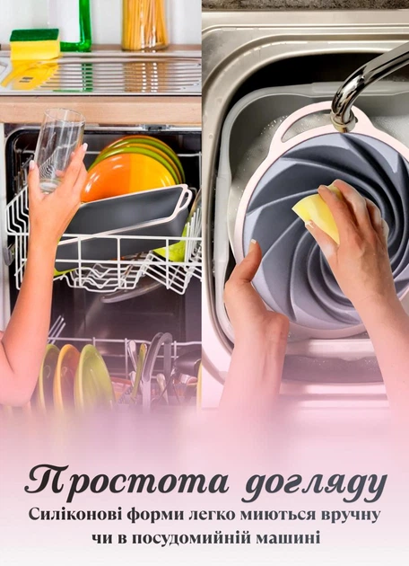 Набір форм для випічки 11 предметів силіконові форми та кухонні аксесуари - зображення 5