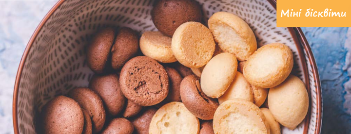 Печиво без глютену і без цукру бісквітне апельсинове mini Glutenex 85 г - зображення 2