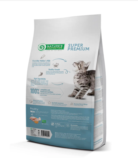 Сухой корм для котят Nature's Protection Kitten с птицей и крилем 7 кг - Фото 2 Сухой корм для котят Nature's Protection Kitten с птицей и крилем 7 кг - изображение 2