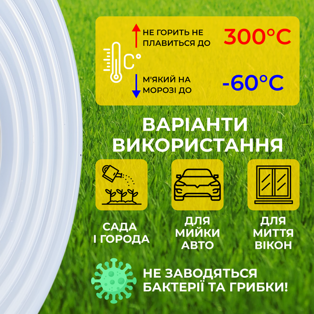Шланг силиконовый термостойкий, пищевой, внутренний диаметр 10мм, толщина стенки 2мм, 1 метр - изображение 2