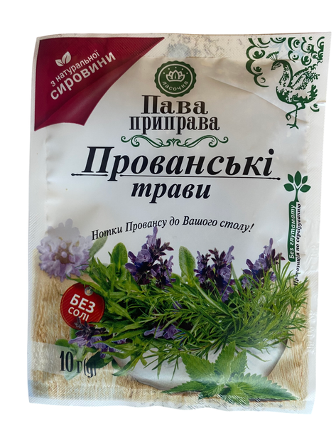 Приправа "Прованские травы" Ласочка 10 г - Фото 1 Приправа "Прованские травы" Ласочка 10 г - изображение 1