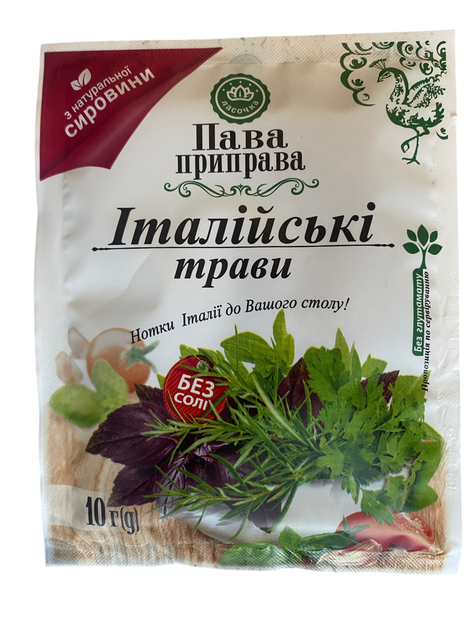 Приправа «Итальянские травы» Ласочка 10 г - Фото 1 Приправа «Итальянские травы» Ласочка 10 г - изображение 1