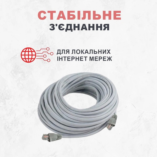 Сетевой медный патч корд Kabelist 75м U/UTP Cat5e 24AWG кабель для интернета с высокой скоростью 1000 мбит/с (88048sk) - изображение 2
