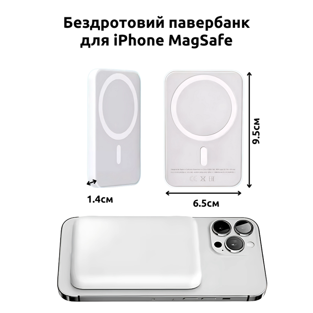 Павербанк с беспроводной магнитной зарядкой 5000мАч, беспроводной Power Bank для iPhone MagSafe Powerbank_14_White - изображение 2
