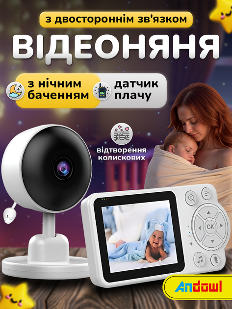 Видеоняня беспроводная радионяня с двусторонней связью Andowl Q-A006X1 видеонаблюдение в детскую с портативным дисплеем 2.8 дюйма радио няня с ночным видением колыбельными и экраном радионяни видеоняни беспроводные видео няни video baby monitor - изображение 1