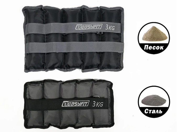 Утяжелители EasyFit 2 х 3 кг для ног и рук с металлом (EF-AWTМ-300) - изображение 4