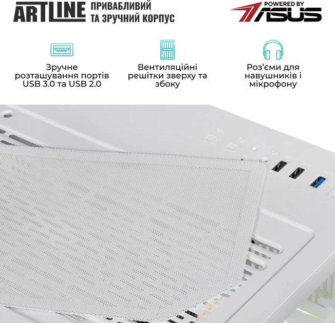Компьютер ARTLINE Gaming X69WHITE (X69WHITEv42) -- AMD Ryzen 5 7500F / RAM 32 ГБ / SSD 1 ТБ / nVidia GeForce RTX 5060 Ti, 16 ГБ - изображение 5