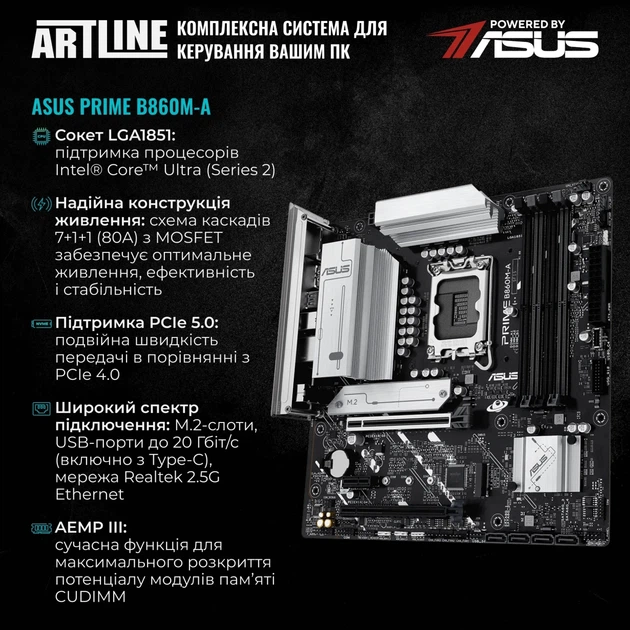 Компьютер ARTLINE Gaming STLKR (STLKRv89) - Фото 4 Компьютер ARTLINE Gaming STLKR (STLKRv89) - изображение 4