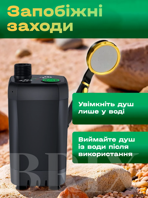 Портативный кемпинговый душ с датчиком температуры и регулятором напора 7800 мАч Черный - изображение 9