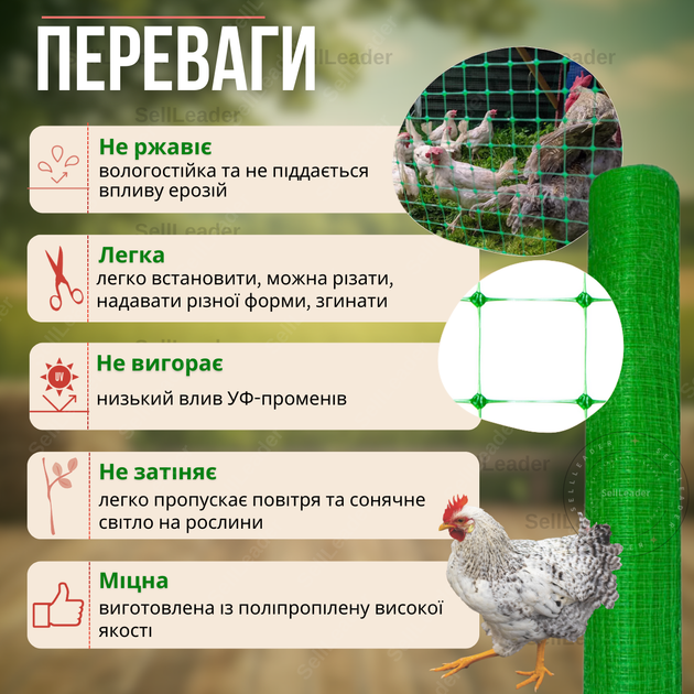 Сетка AgroStar вольерная 0,5х100м зеленая 12х14см для защиты винограда овощей ограждения птицы зонирования - изображение 4