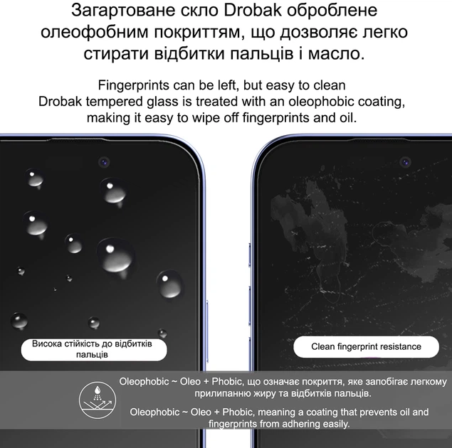 Захисне скло для смартфона Motorola G24 Power Frame A+ Drobak Black (171782) - зображення 5