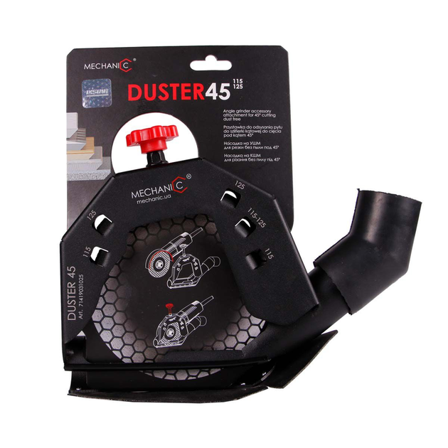 Насадка MECHANIC DUSTER 45 115-125 на УШМ - изображение 5
