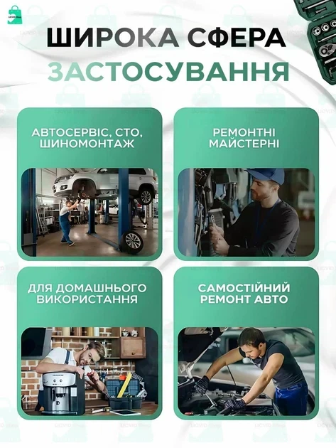 Набор инструментов в кейсе CR-V 53 PCS отверка головки насадки адаптеры 53 предмета - изображение 3