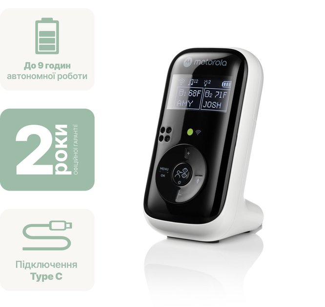 Аудионяня Motorola PIP15 | TYPE-C | DECT (5055374717073) - изображение 2