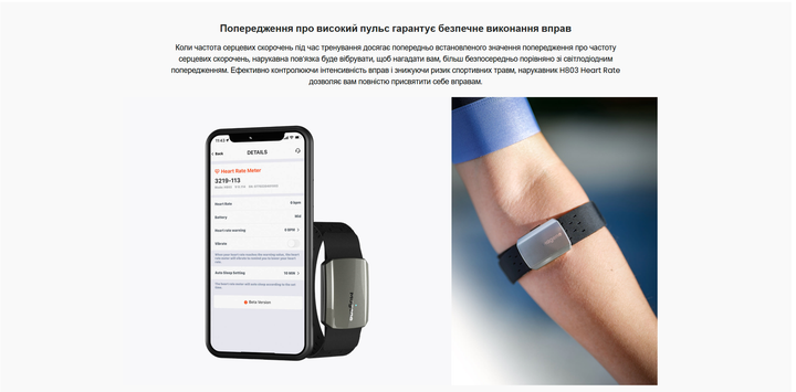 Оптический датчик пульса на руку пульсометр спортивный Magene H803 HRM Bluetooth | ANT+ с аккумулятором - изображение 5