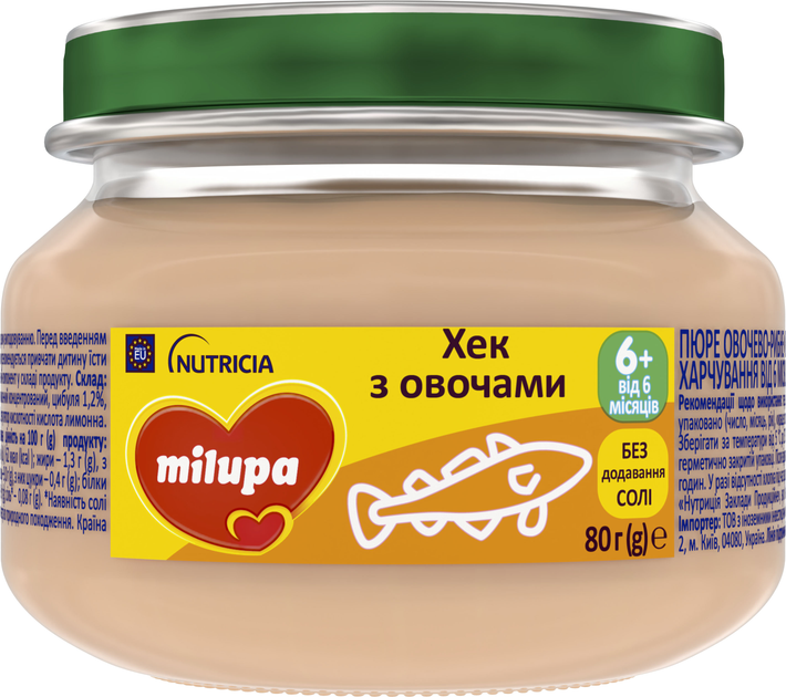 Упаковка овочево-рибного пюре Milupa Хек з овочам від 6 місяців 80 г х 12 шт (5900852073991) - зображення 2