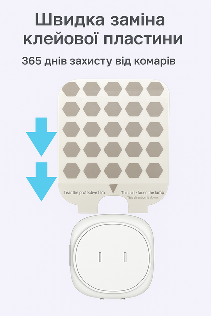 Лампа-пастка від комарів Enerfer JMQ01 — акриловий 3D нічник, UV 395 нм, 5 Вт, безшумна, змінна клейова пластина, EU-вилка - зображення 5