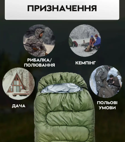 Спальный мешок зимний с капюшоном -15°C, 210х75см спальник туристический Хаки - изображение 5