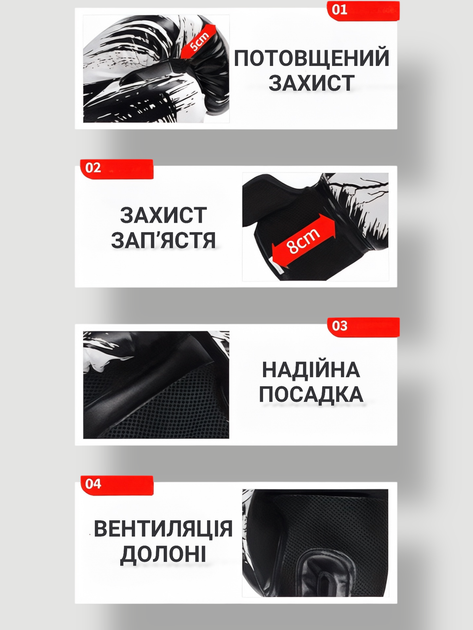 Боксерский набор для бокса боксерские перчатки 8 унций капа бинты экипировка для зала MLN-8 - изображение 5