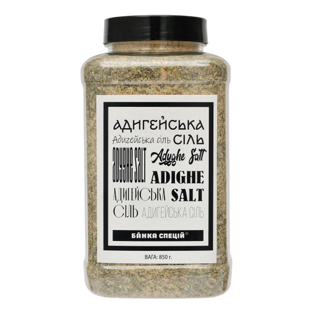 Адыгейская соль, 850 г, 5 шт - изображение 1