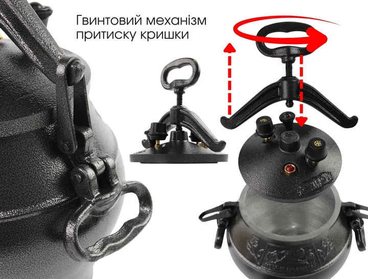 Афганский котел - скороварка, 30 л черный Rashko Baba (SSB-30) - Фото 6 Афганский котел - скороварка, 30 л черный Rashko Baba (SSB-30) - изображение 6