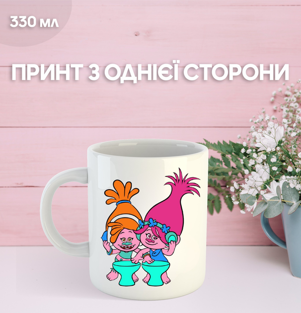 Кружка Тролли с принтом керамическая чашка Trolls 330 мл Uk_821 - Фото 1 Кружка Тролли с принтом керамическая чашка Trolls 330 мл Uk_821 - изображение 1