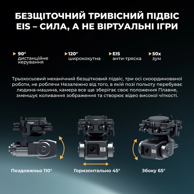 Квадрокоптер AOTULIGHT S155 GPS 2.7K дрон с 3-осевым подвесом, пультом с экраном, 360° обходом препятствий, EIS стабилизацией, Follow Me, FPV 5G WiFi, до 6 км, 40 мин полета - изображение 4