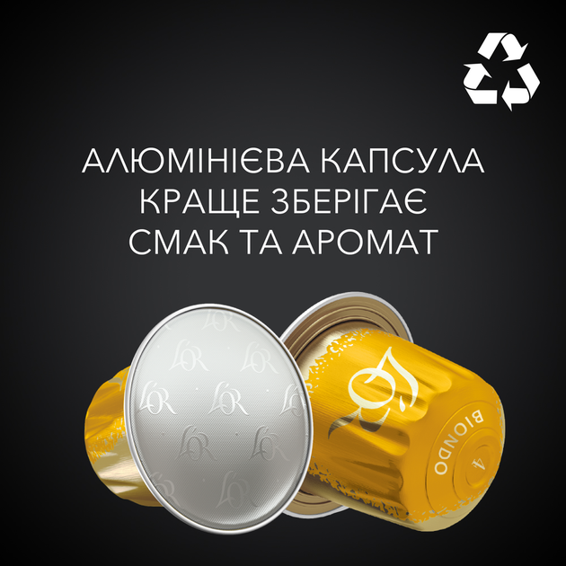 Кофе в капсулах L'OR Espresso Biondo #4 10 шт (8711000686034) - Фото 3 Кофе в капсулах L'OR Espresso Biondo #4 10 шт (8711000686034) - изображение 3